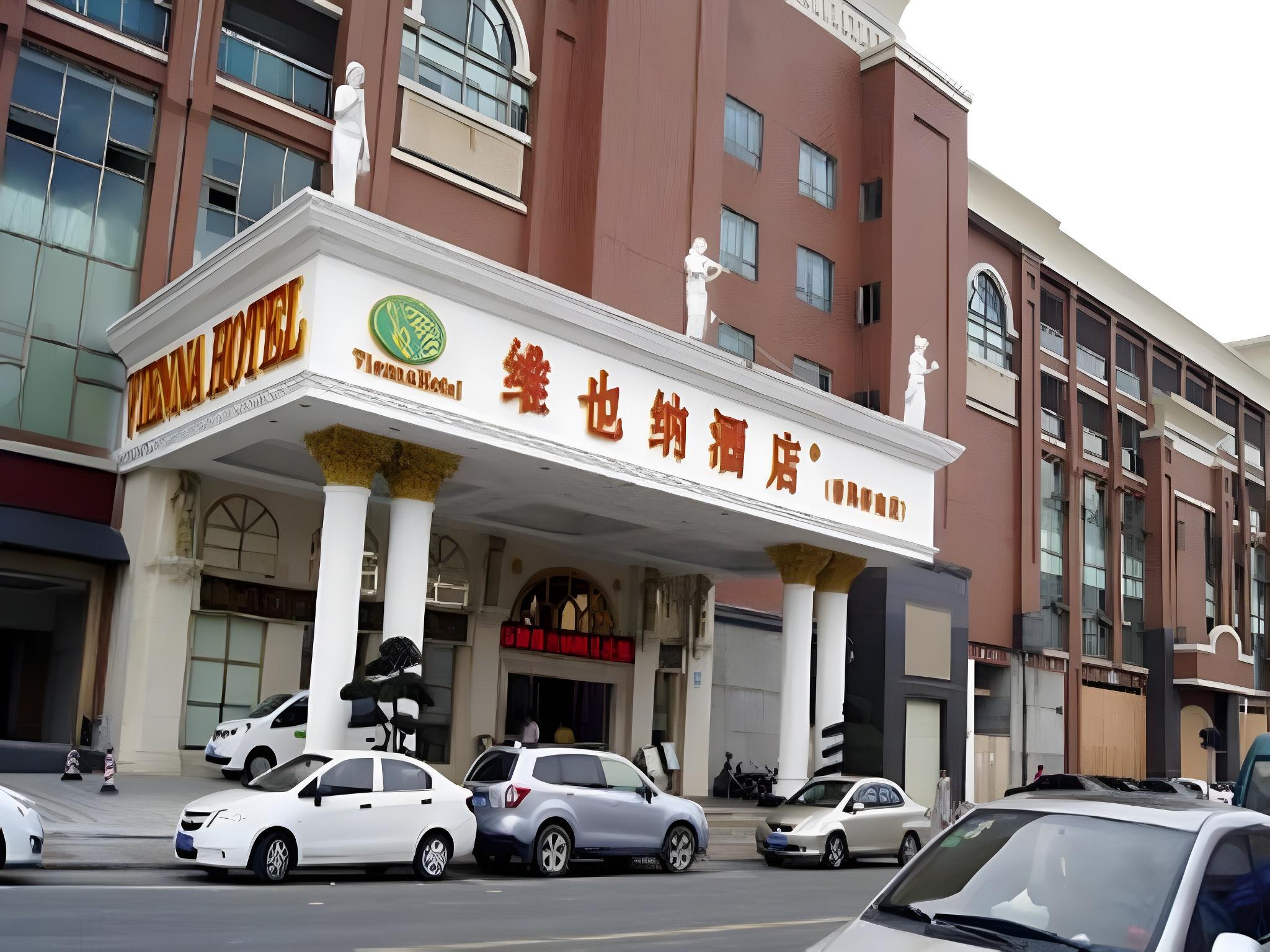 Vienna Hotel (Guangzhou Panyu Qiaonan Aoyuan Square) 48/50