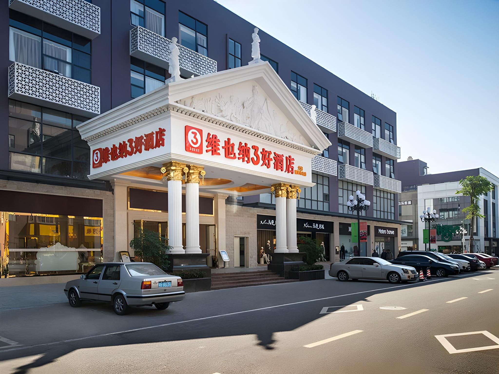 Vienna 3 Best Hotel (Shenzhen Longhua Dalang Commercial Center) 27/35