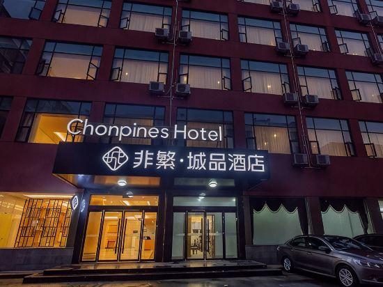 Chonpines hotels 1/23