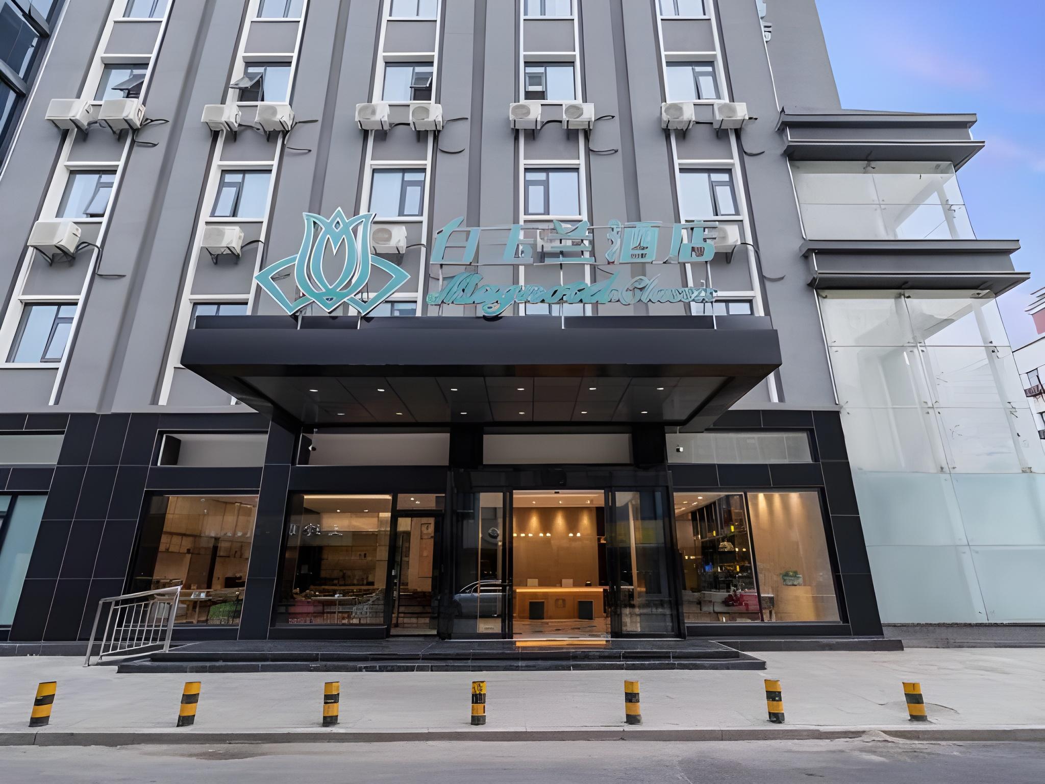 Magnotel (Xuzhou Suning Plaza, Jiefang Road) — foto 2