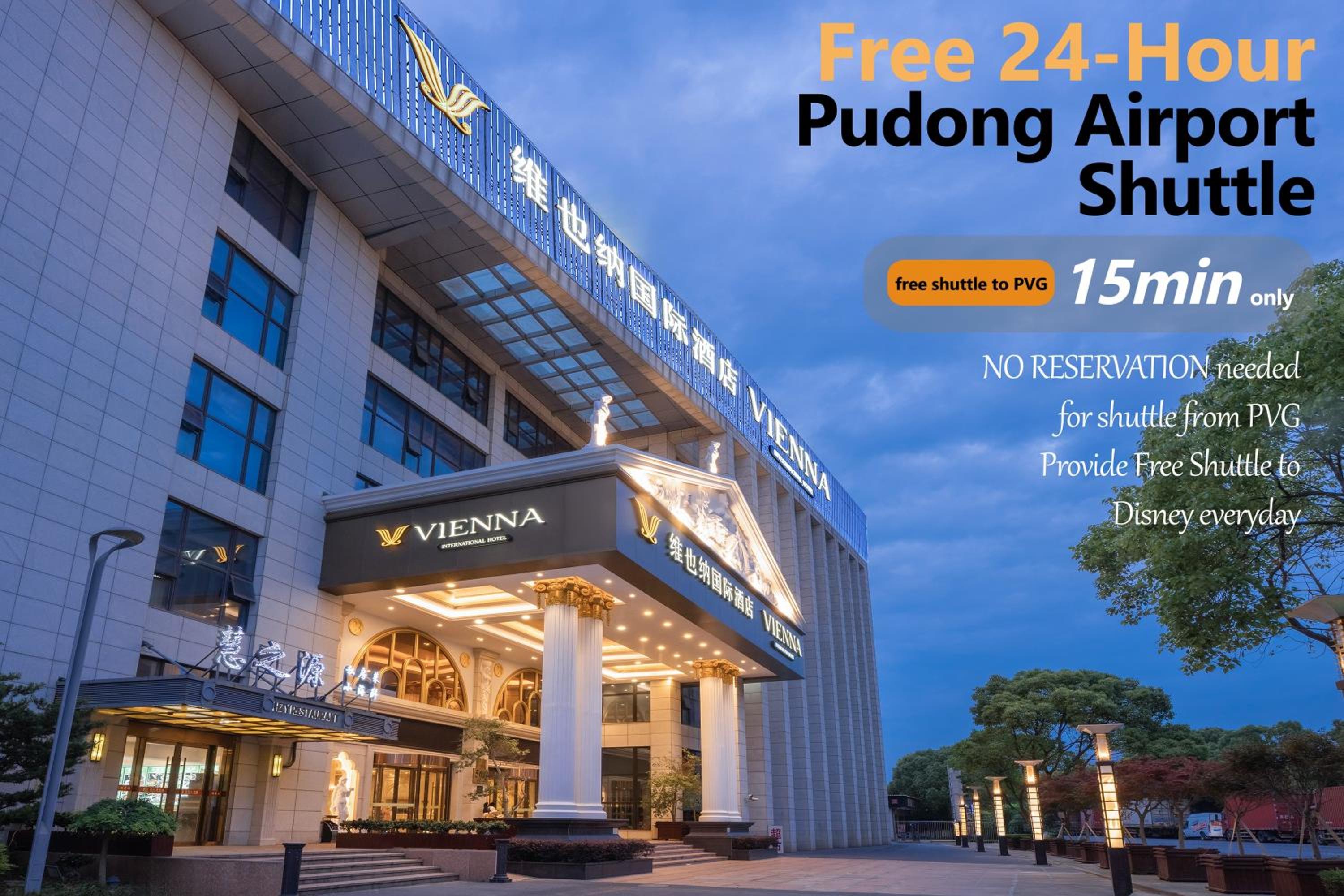 Vienna Hotel Shanghai International Resort Shanghai Pudong International Airport photo1