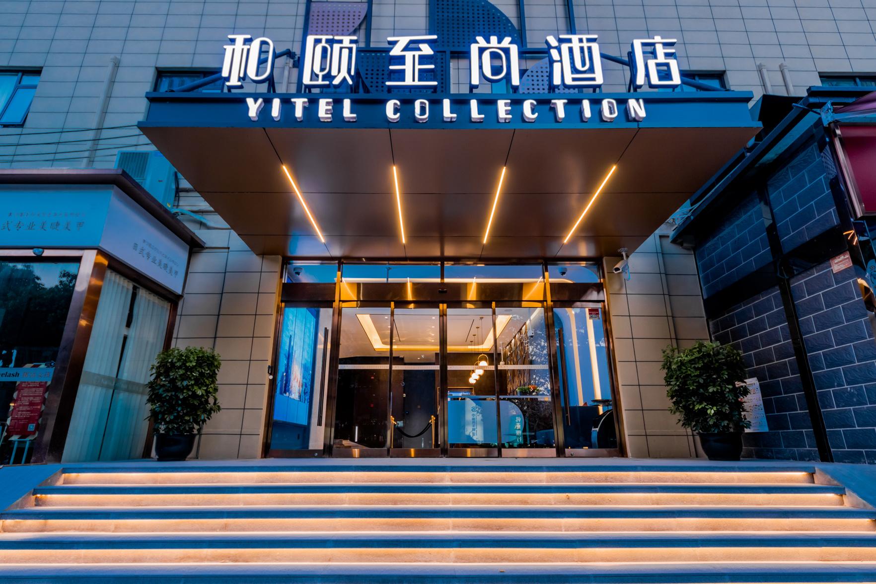 Yitel Collection Shanghai Hongqiao Gubei Road Yili Road Metro Station in SHANGHAI