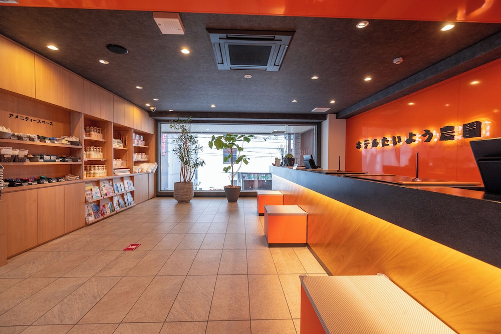 Hotel Taiyo Noen Nibancho 3/41