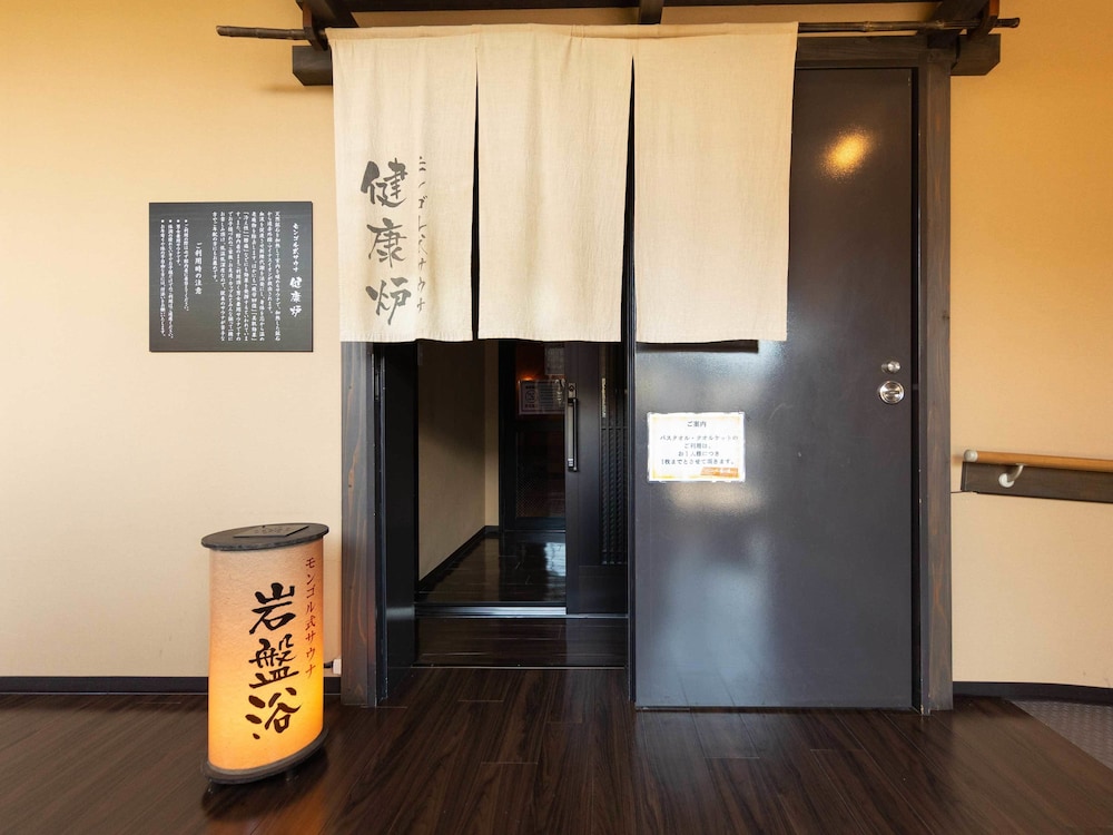 Katsuragi Onsen Happu-No-Yu 14/46