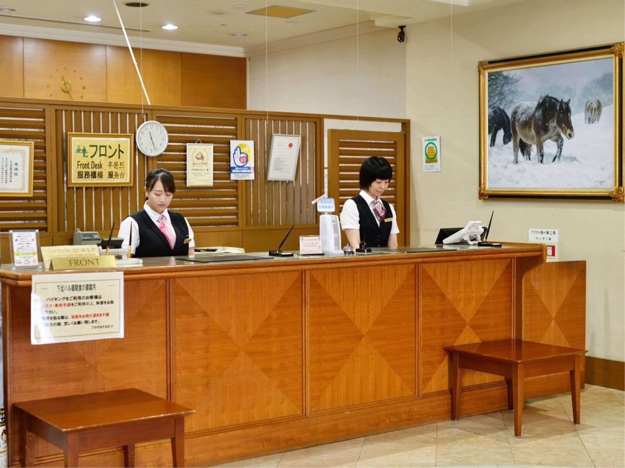 Plaza Hotel Mutsu 5/22