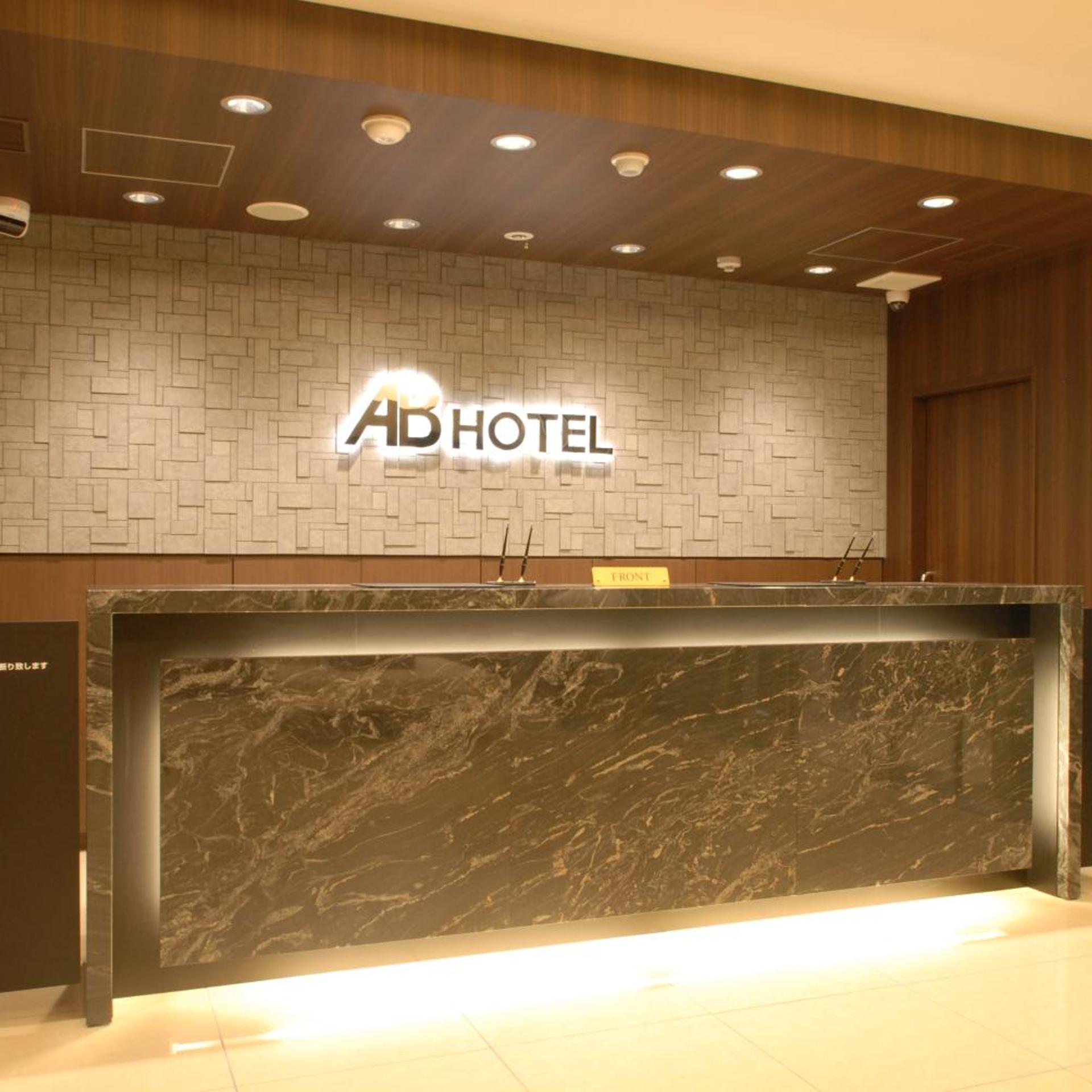 Ab Hotel Toyohashi 3/29