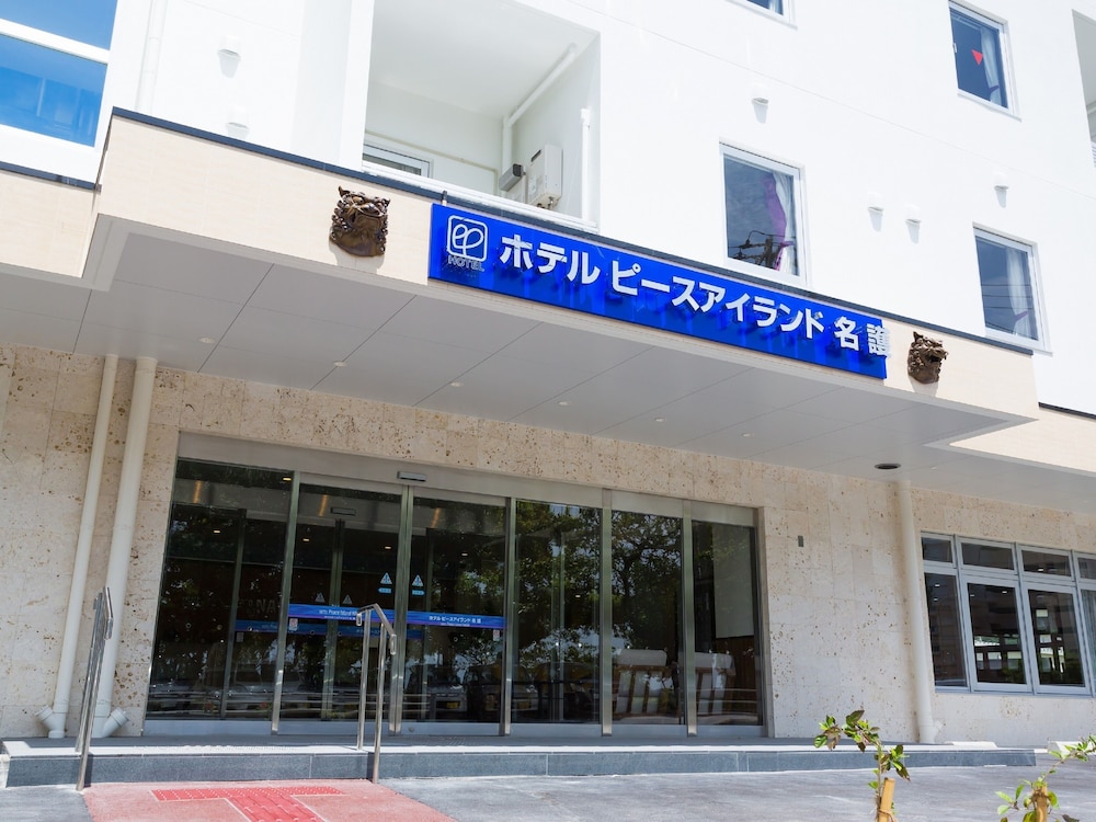 Hotel Peace Island Nago 2/21