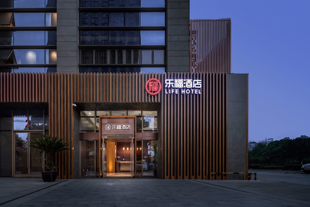 Life All Suites Hotel Suzhou 1/26