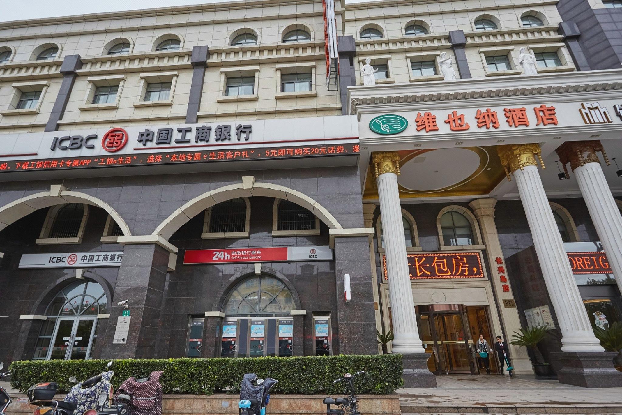 Vienna Hotel (Shanghai Changxing Island) 6/50
