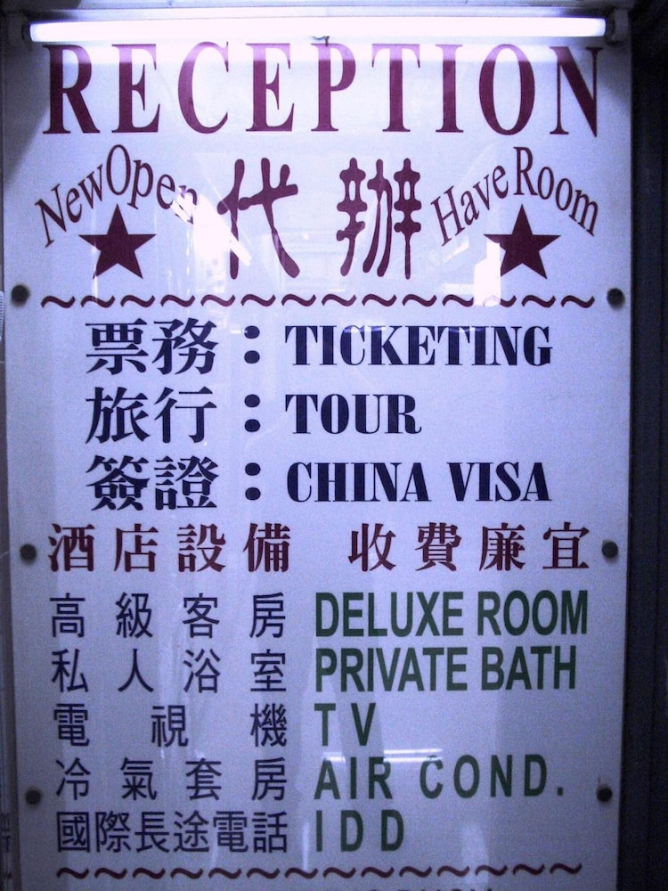 Uk Deluxe Hostel 5/39