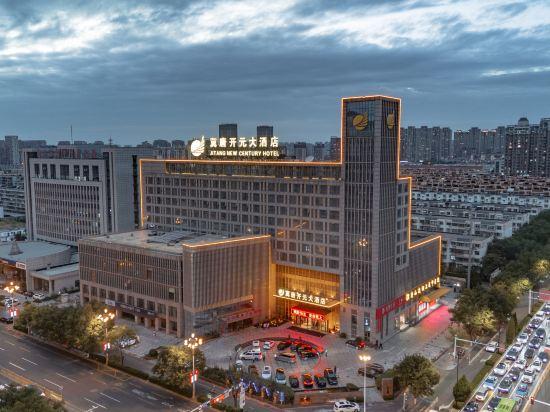 Jitang New Century Hotel 1/34