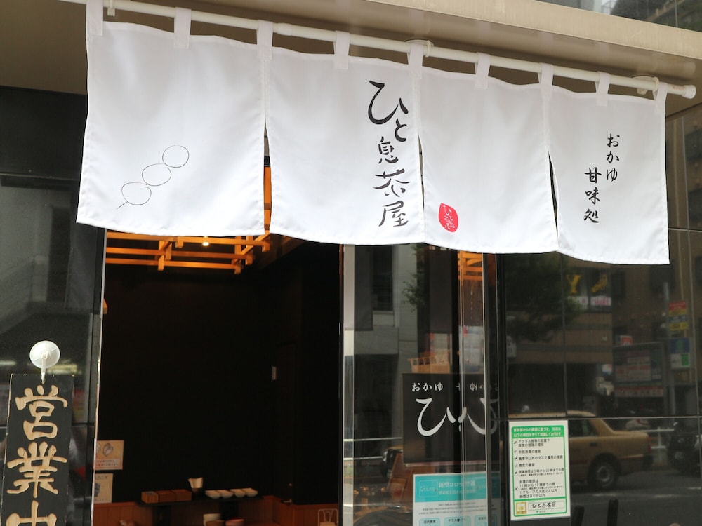 Apa Hotel Higashi Shinjuku Kabukicho-Higashi 39/68