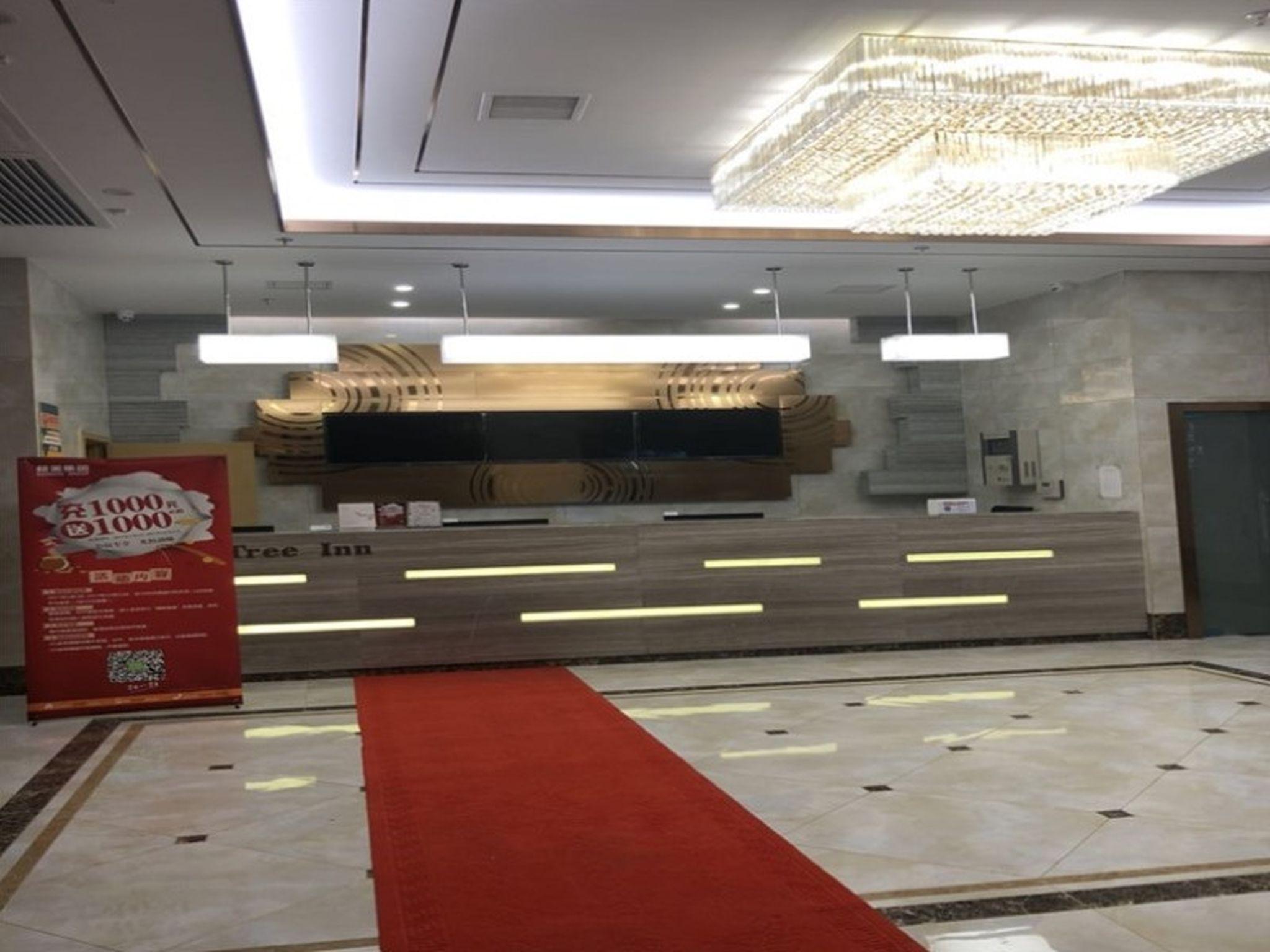 GreenTree Inn Hefei Huaxia International Chabocheng Branch 8/51