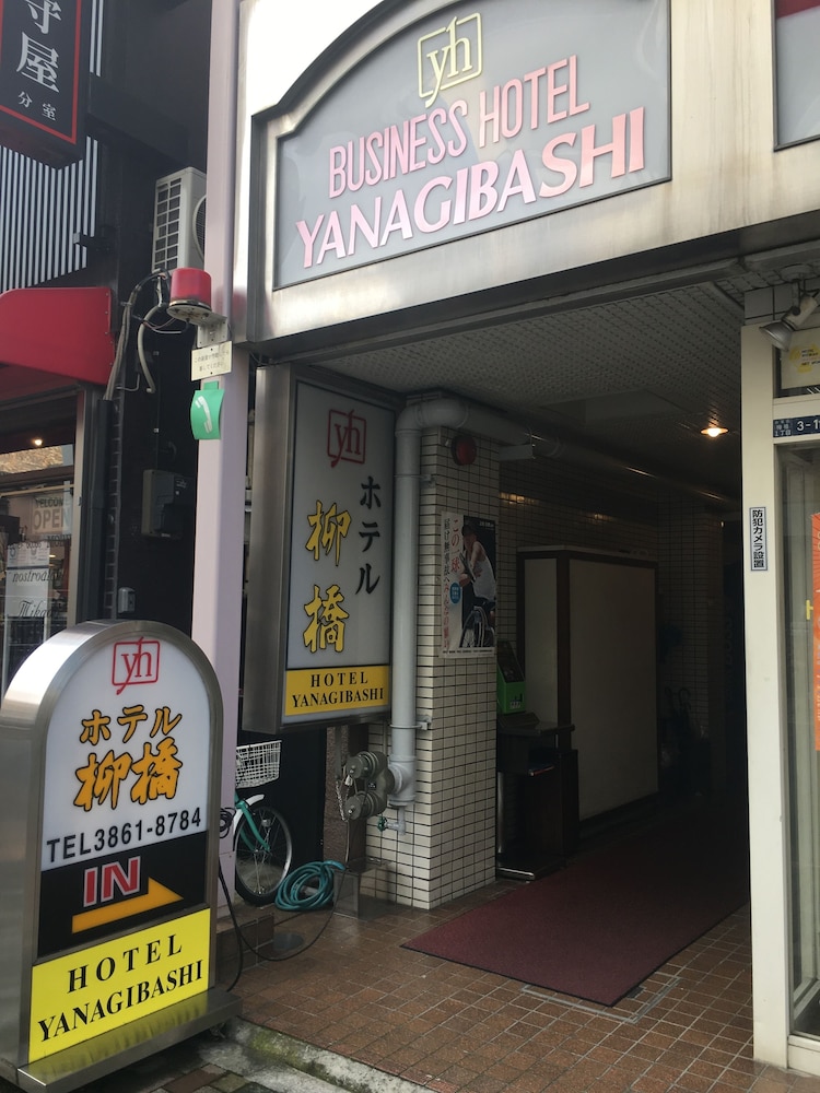Hotel Yanagibashi 4/46
