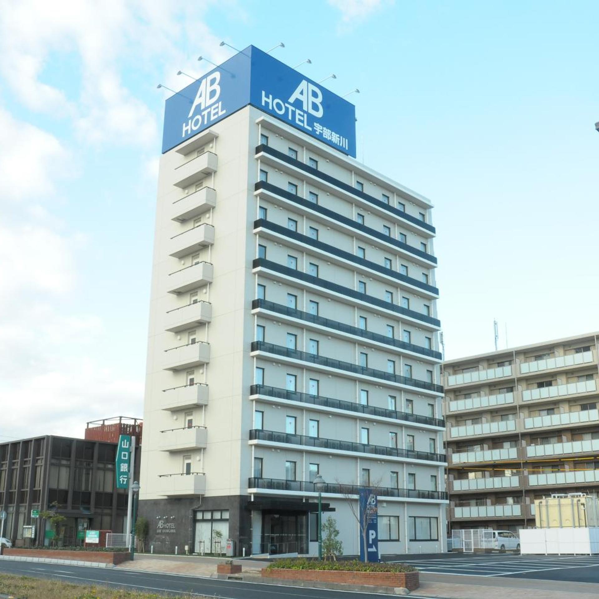 AB Hotel Ubeshinkawa 3/25