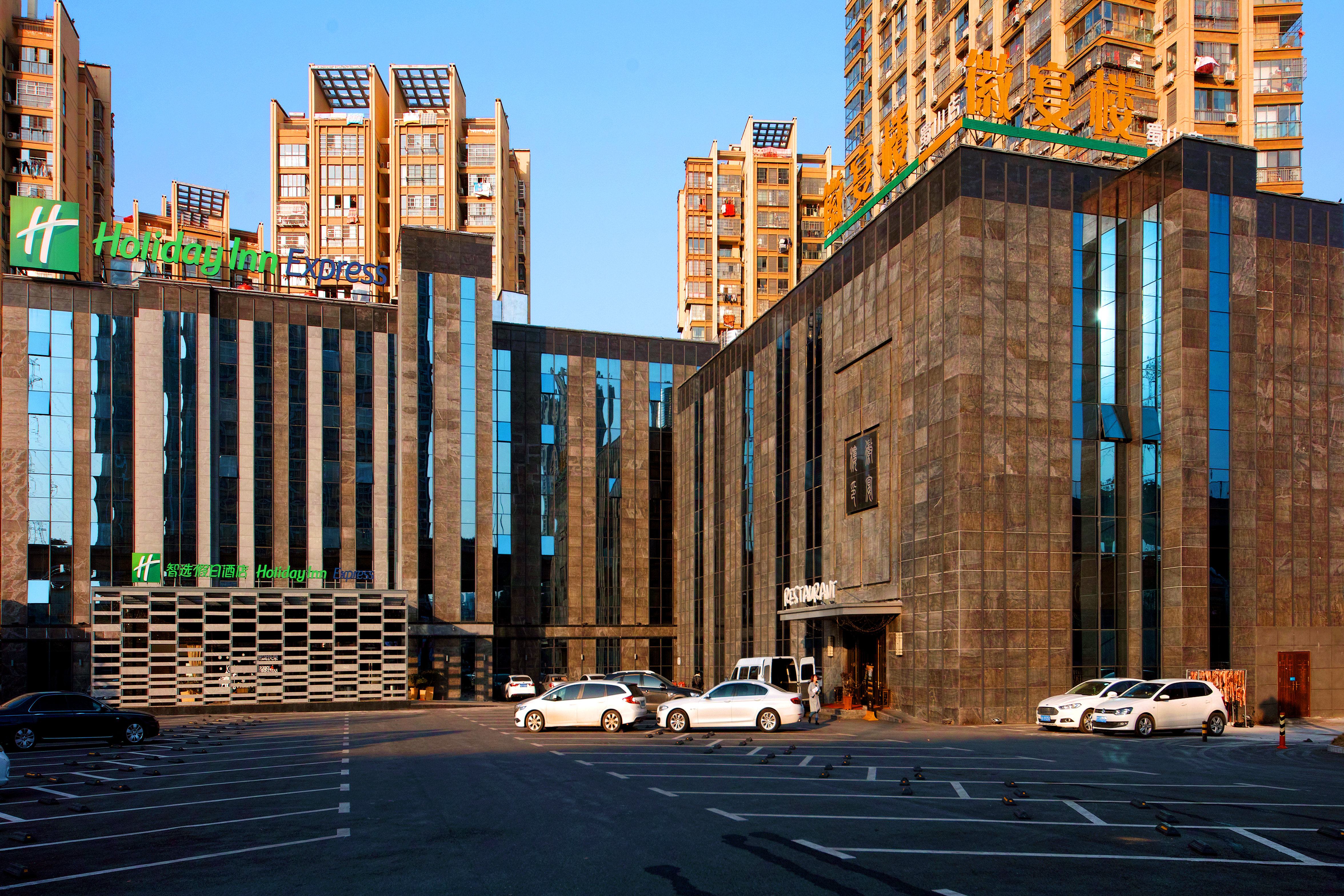 HOLIDAY INN EXPRESS HEFEI SHUSHAN 34/34