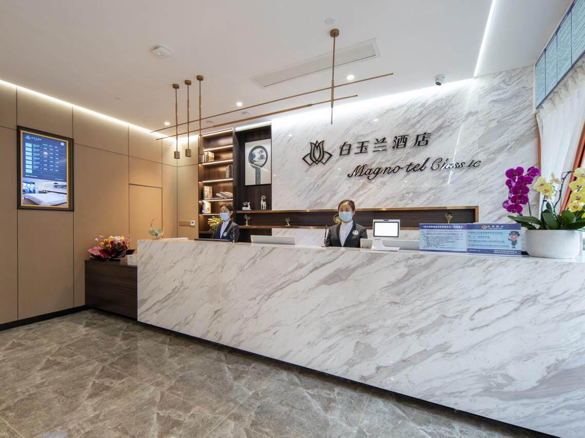 Magnolia Hotel (Mianyang Qixinglou High-speed Railway Station) 10/39
