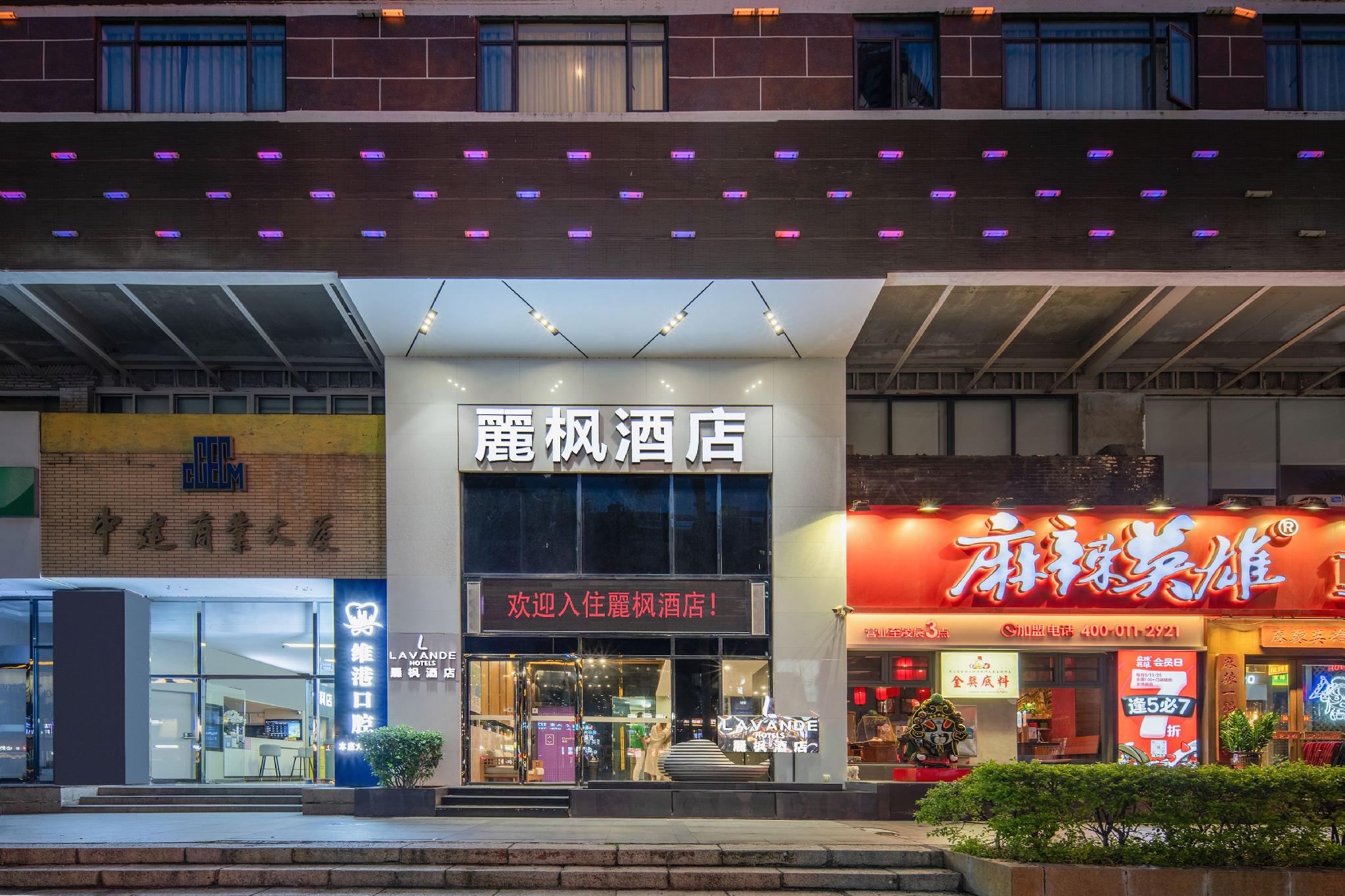Lavande Hotel (Zhuhai Gongbei Port) 1/39