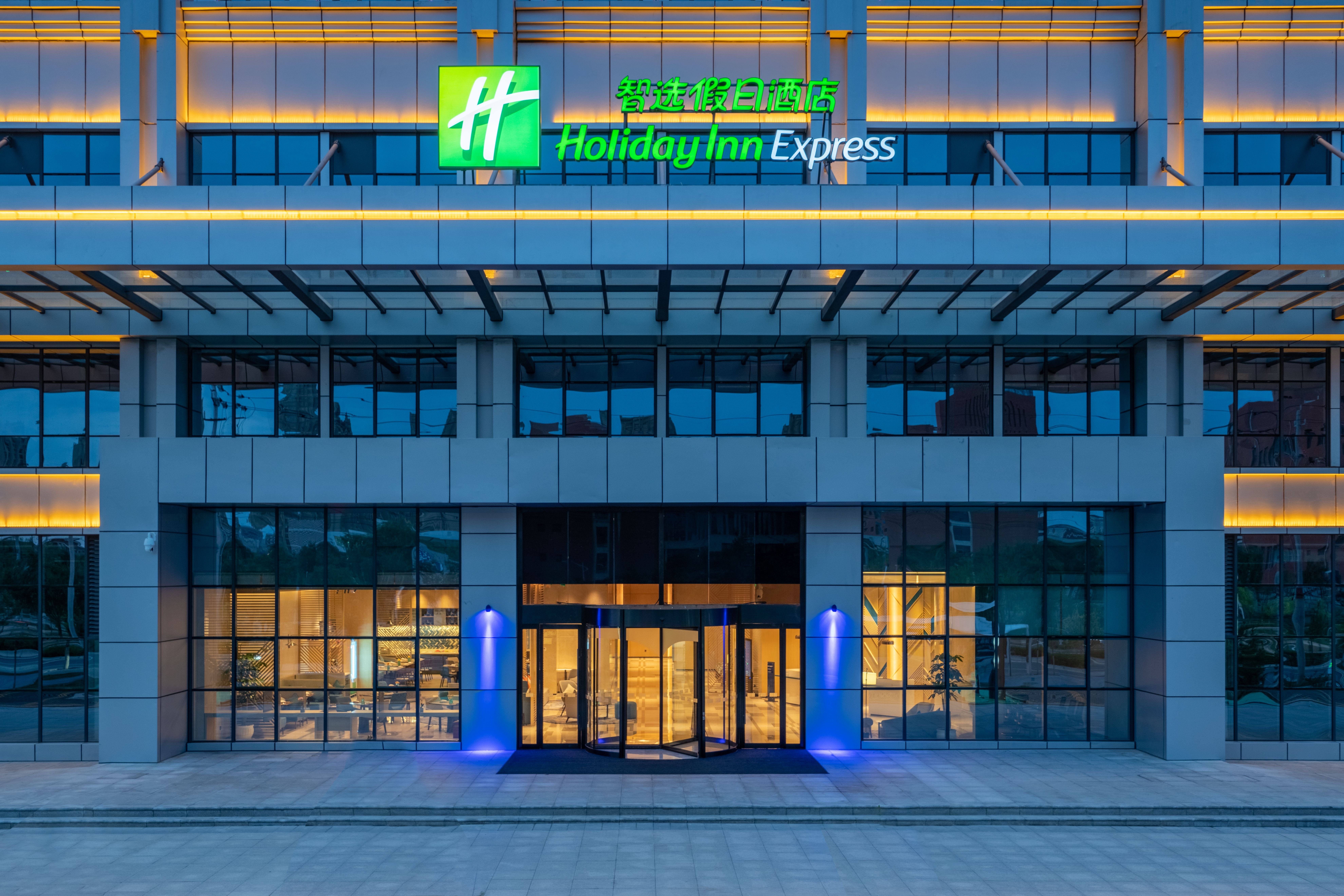 Holiday Inn Express Lanzhou New Area an IHG Hotel 2/45
