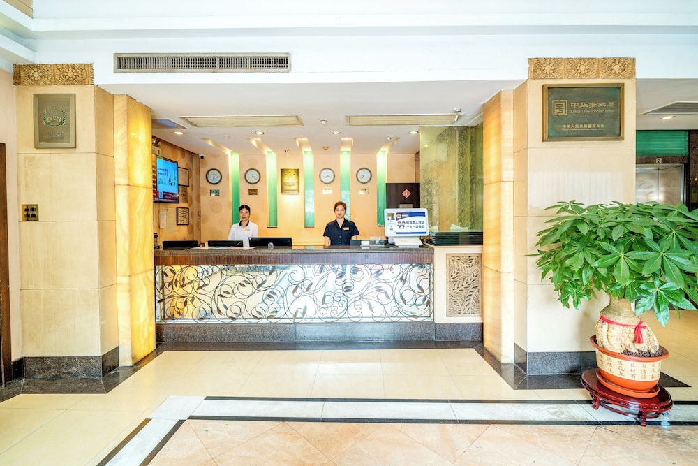 Xinhua Hotel 11/63