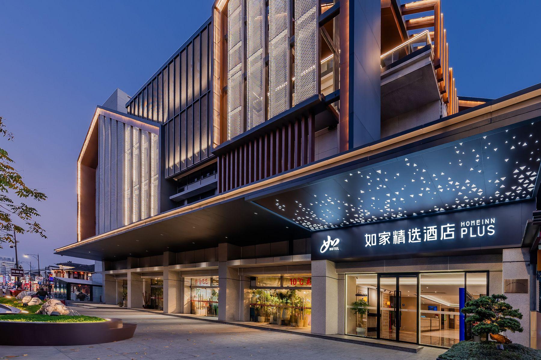 Home Inn Plus (Hangzhou West Lake lakeside Wushan Plaza Hefang Street store) 5/40