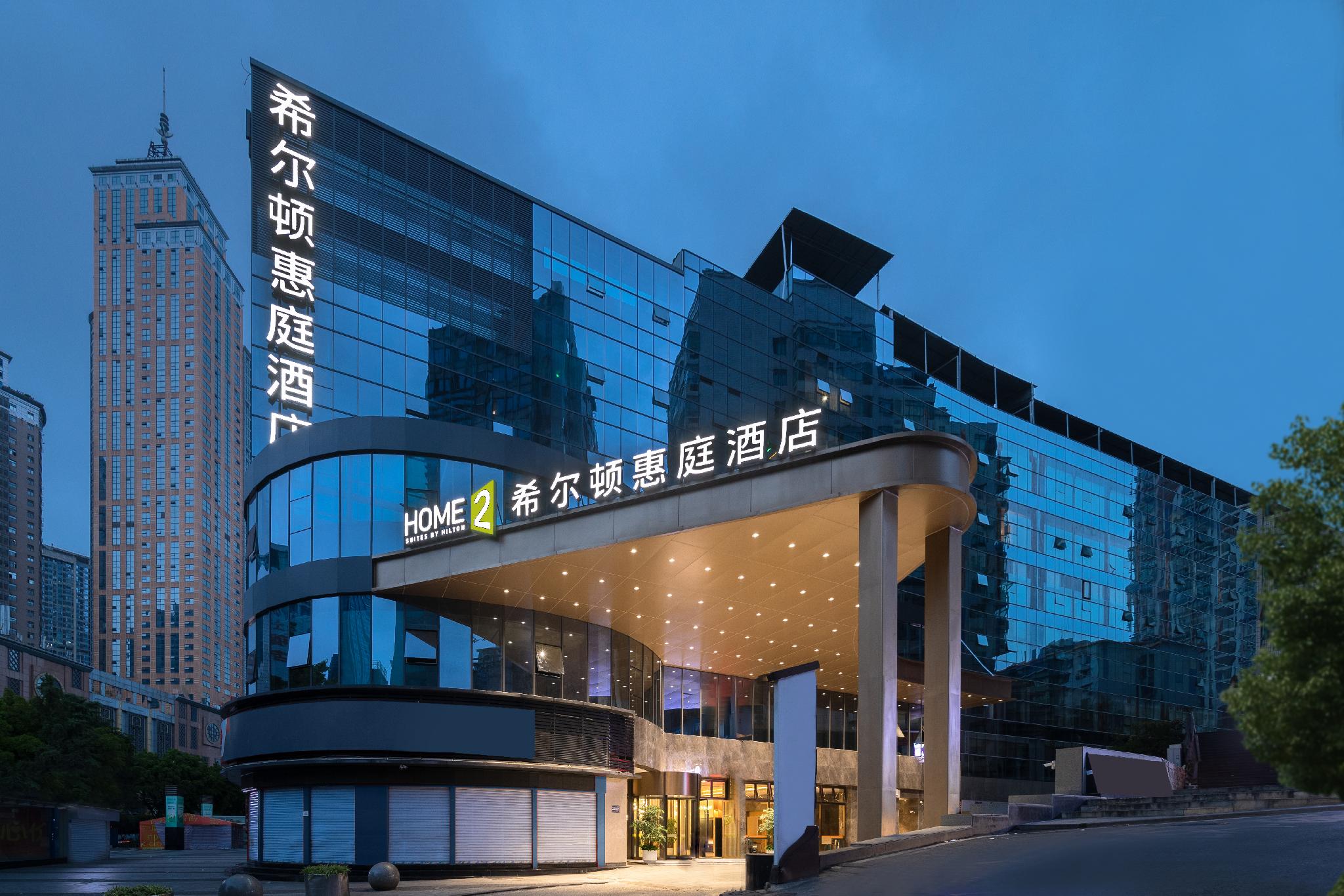 希尔顿惠庭酒店重庆Nanan(Home2 Suites by Hilton Chongqing Nanan) 图片3