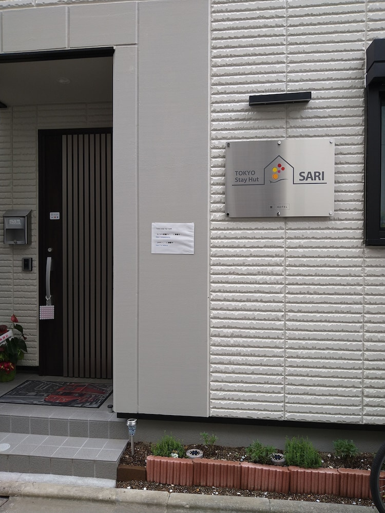 東京ステイハット サリ 写真1