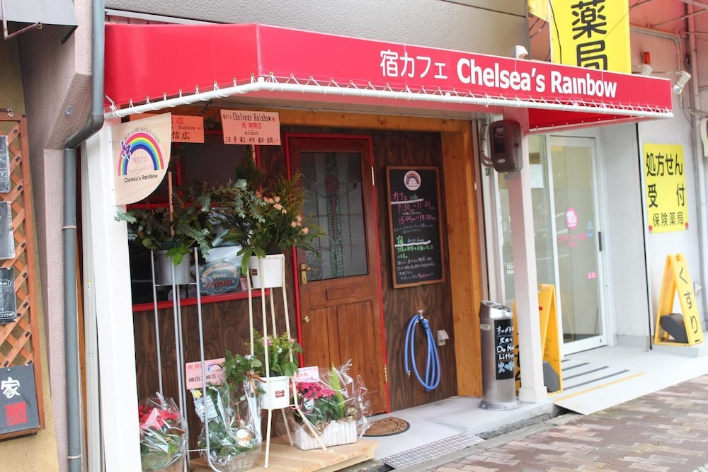 Yadocafe Chelsea's Rainbow B&B 1/29