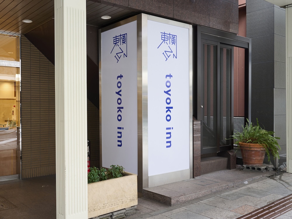TOYOKO INN KYOTO SHIJO-KARASUMA 6/59