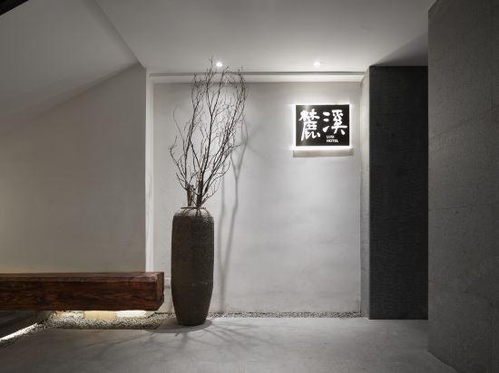 Luxi Hotel (Changsha Wuyi Square Taiping Old Street) 12/19