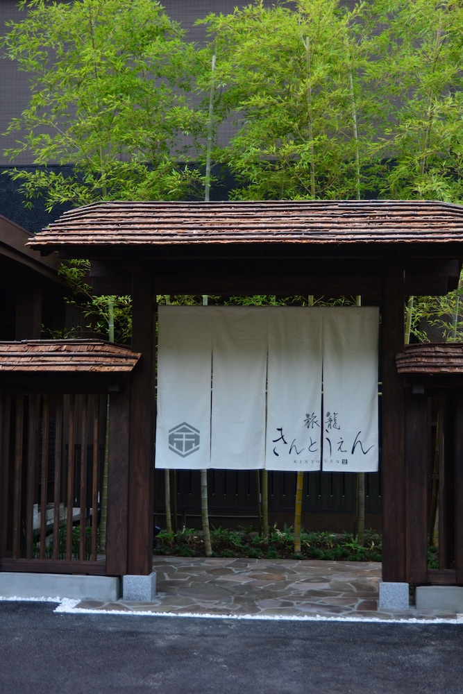 Hatago Kintoen 42/44