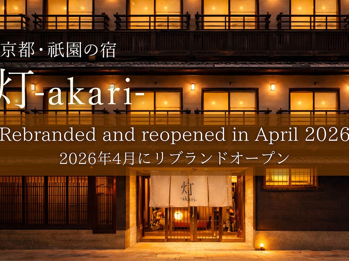 Kyoto Inn Gion The Second in KYOTO