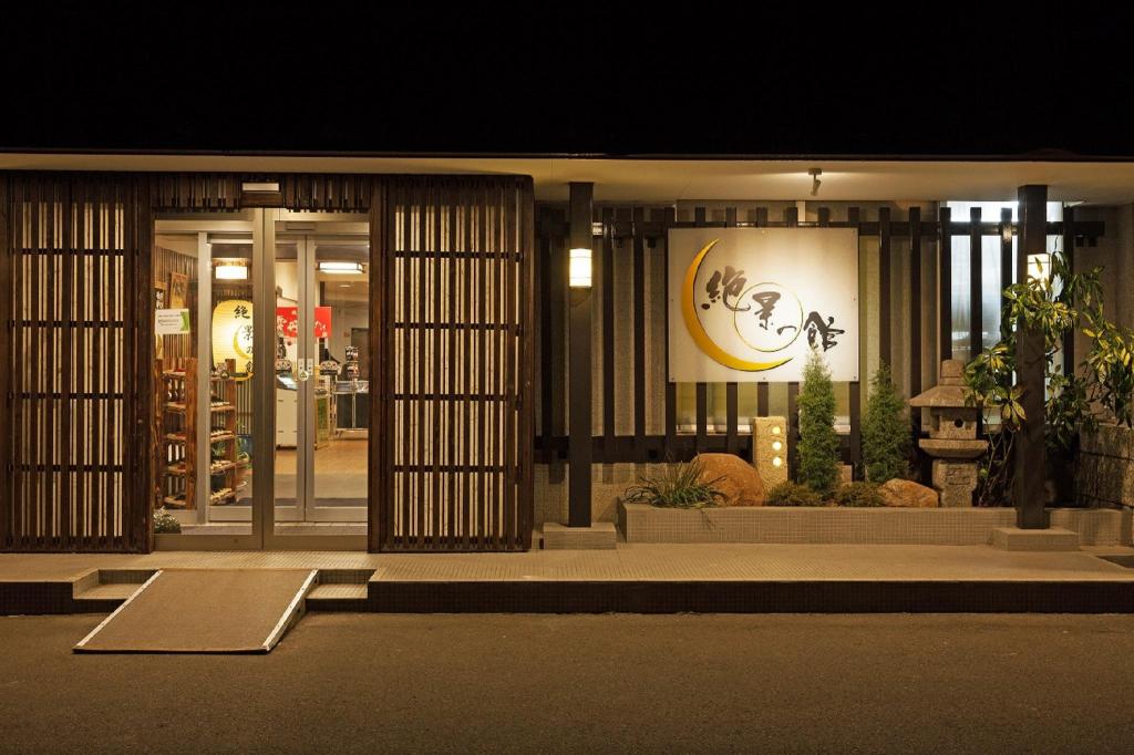 Japanese, Outdoor Bath
