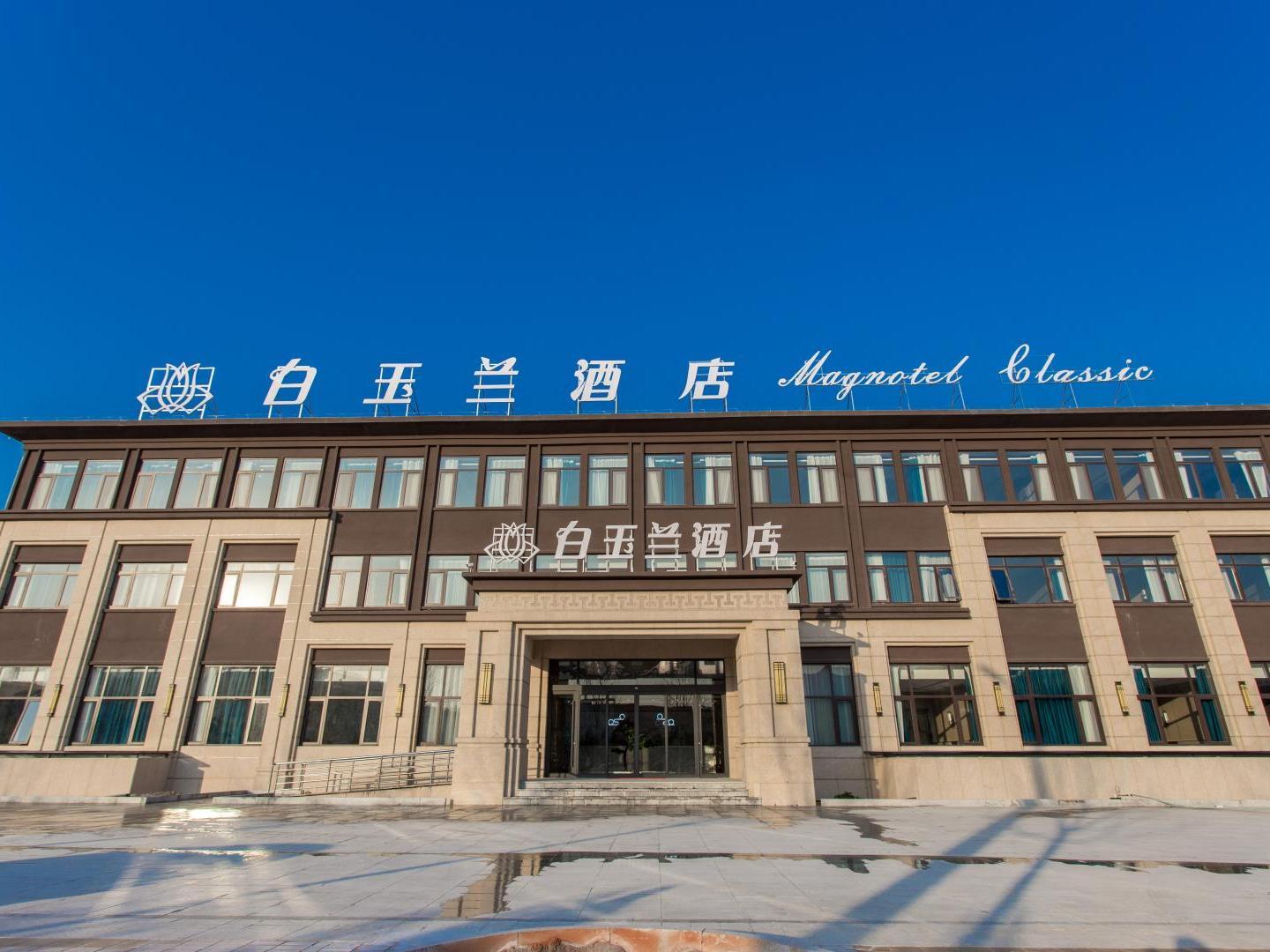 Magnotel Classic (Yongcheng Tuobin Road) 3/23