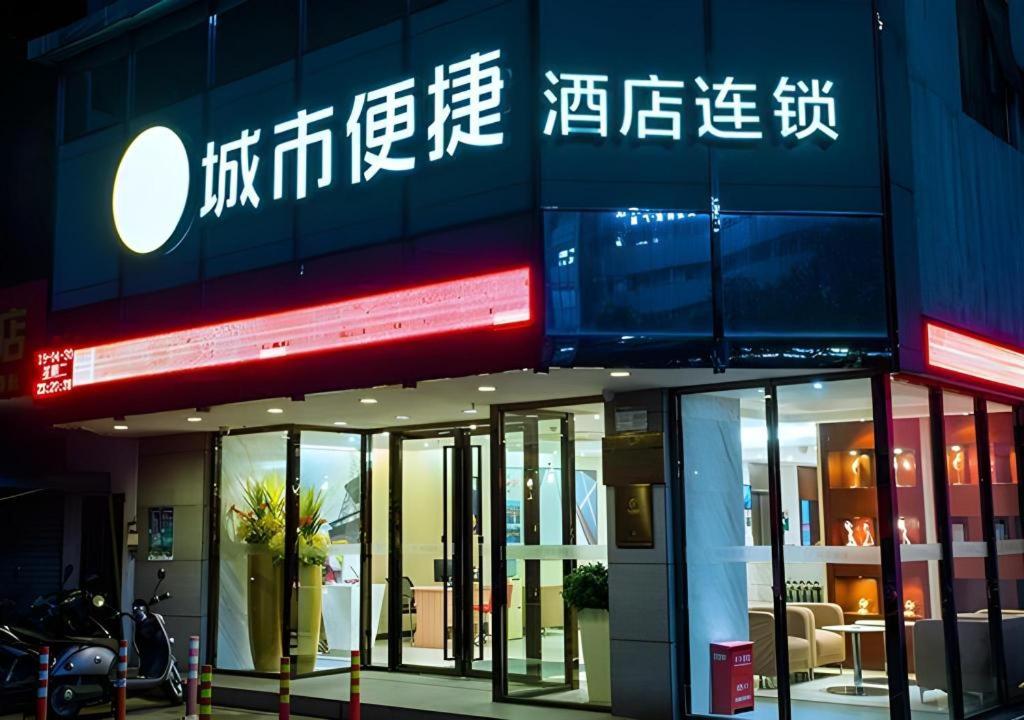 City Comfort Inn (Guilin Jiatianxia Square) 1/54