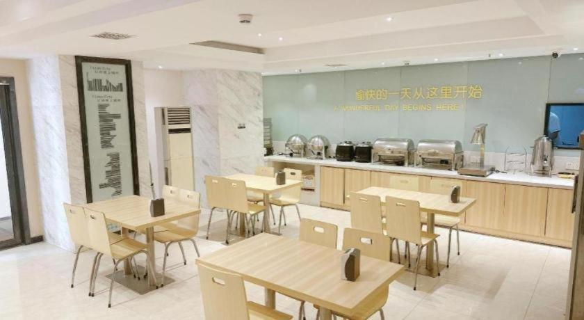 City Comfort Inn Wuhan Hankou Jiangtan 44/52