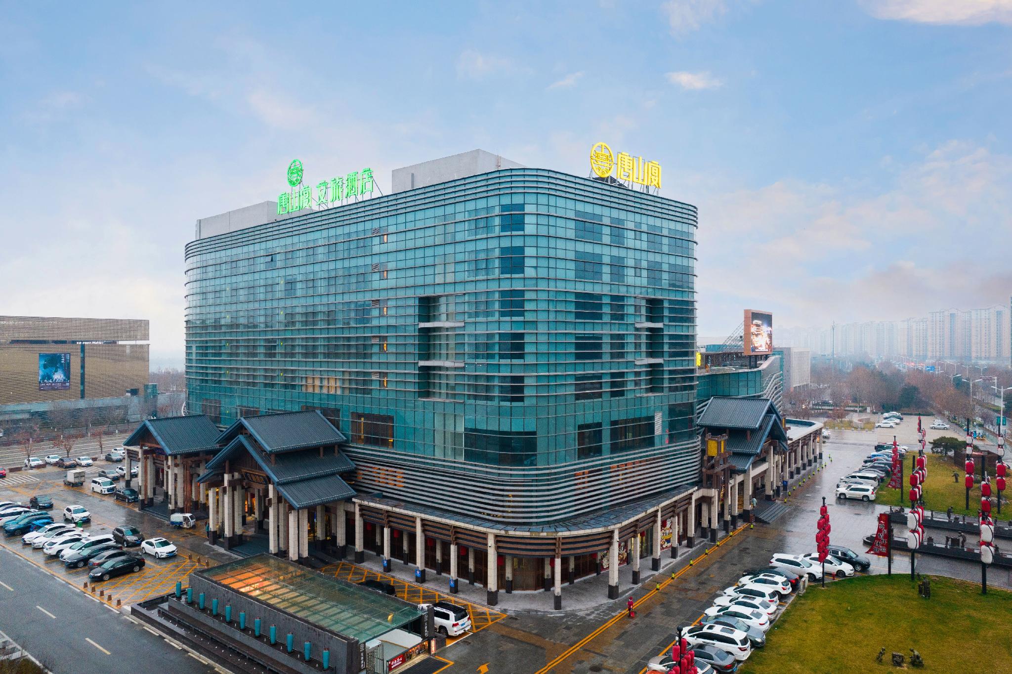 Yan Wenlv Hotel 3/33