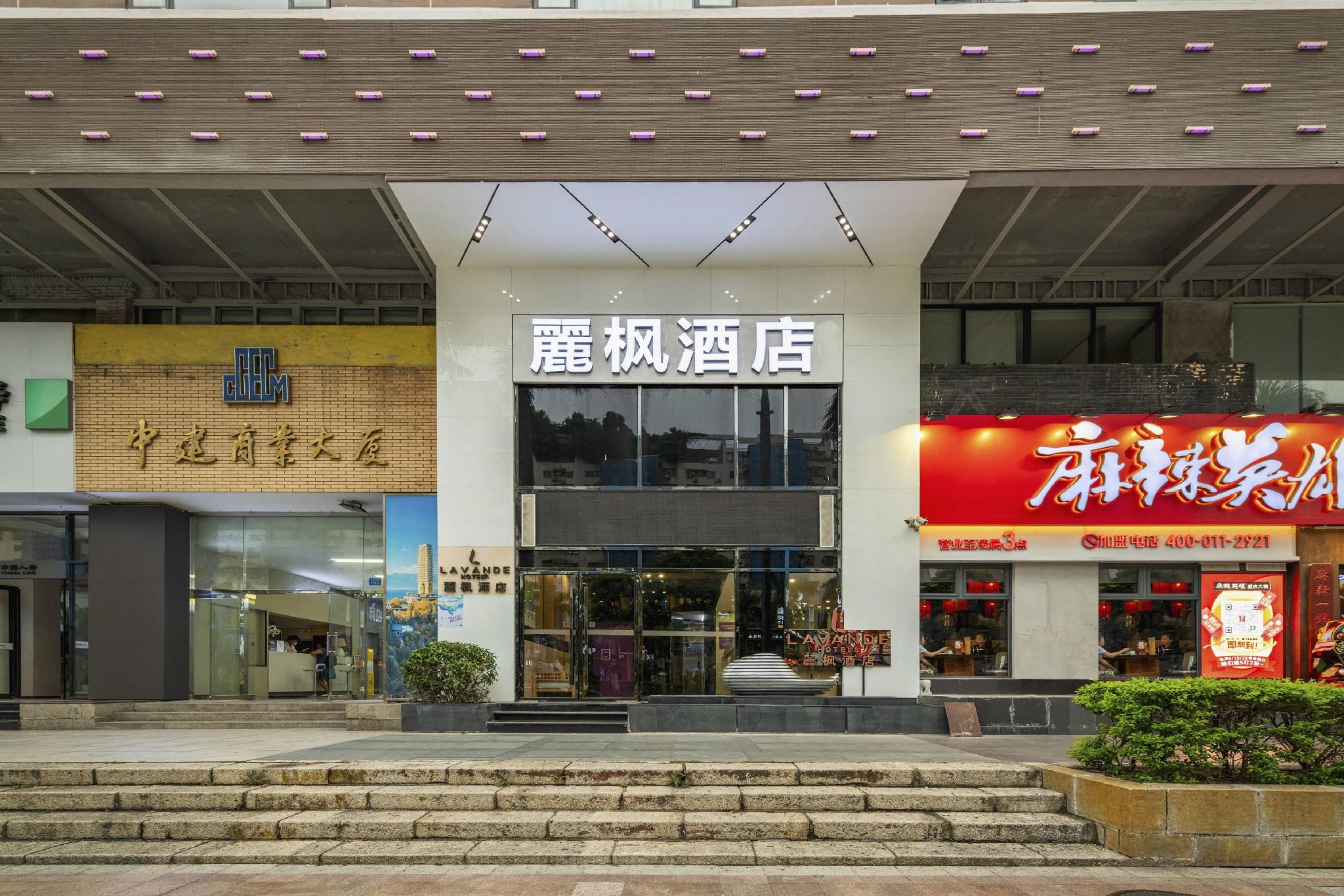 Lavande Hotel (Zhuhai Gongbei Port) 2/39
