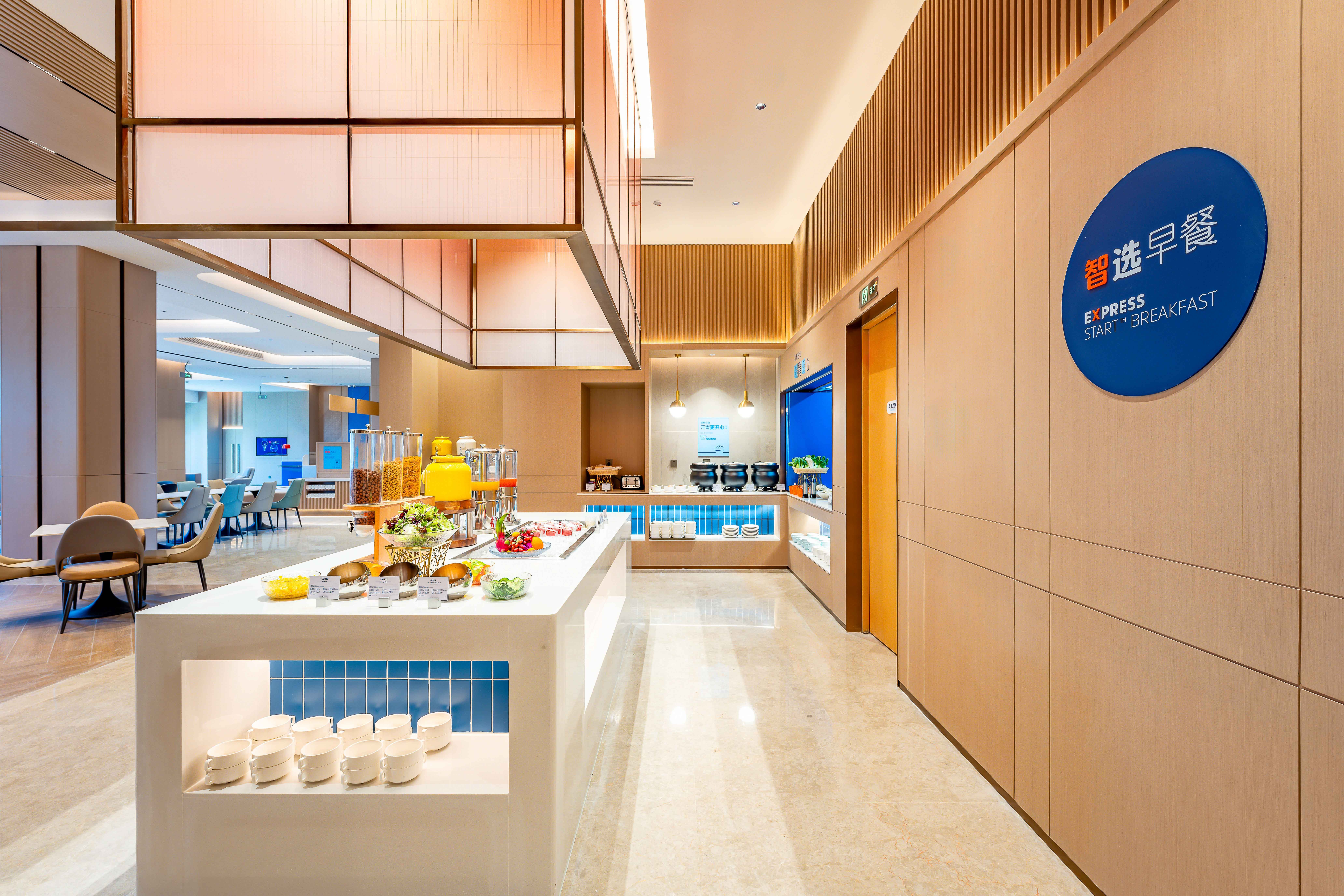 Holiday Inn Express Haiyan 9/47