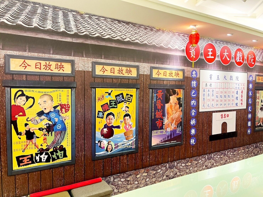 King Plaza Hotel 7/49