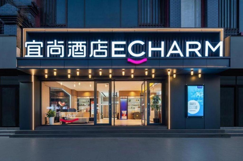 Echarm Hotel (Kunming Railway Station Huancheng South Road Metro Station) 1/50