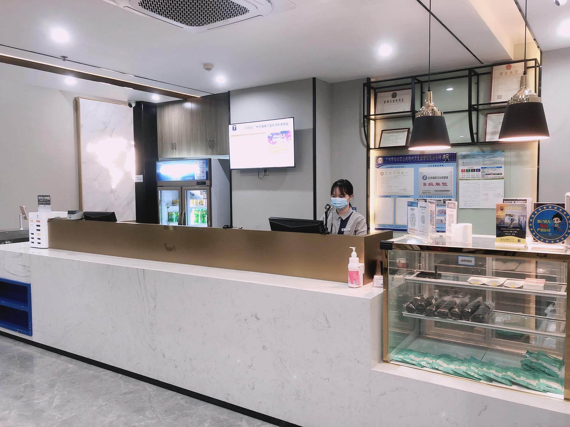 7 Days Inn (Guangzhou Jingxi Nanfang Hospital Tonghe Metro Station) 6/34