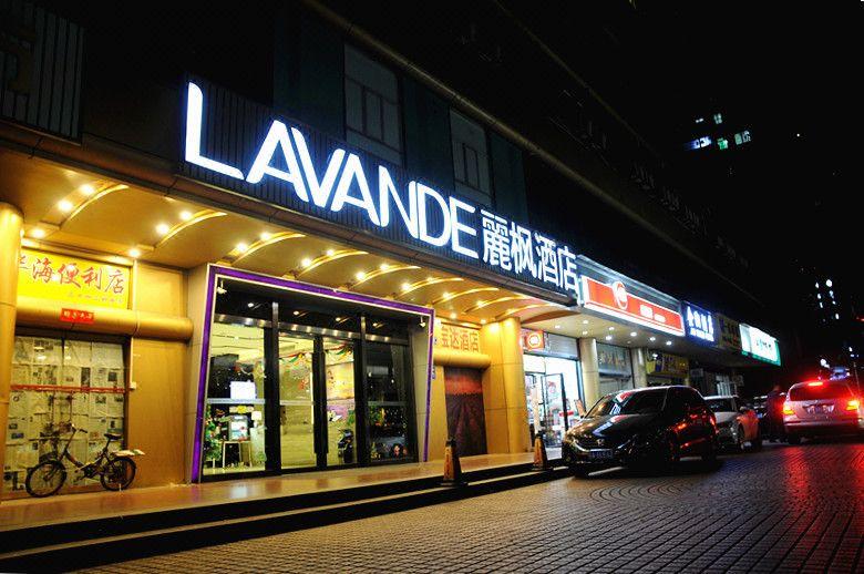 Lavande Hotel Guangzhou Ximenkou Metro Station 4/42