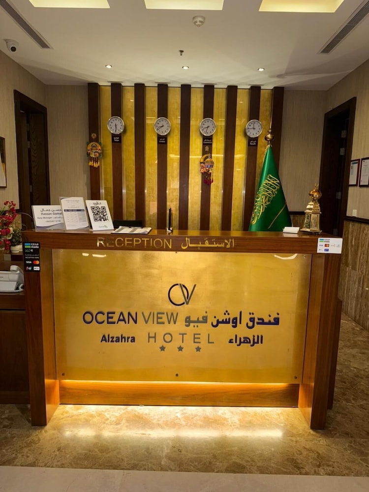 أوشين فيو الزهراء(Ocean View Al Zahra) 14/66