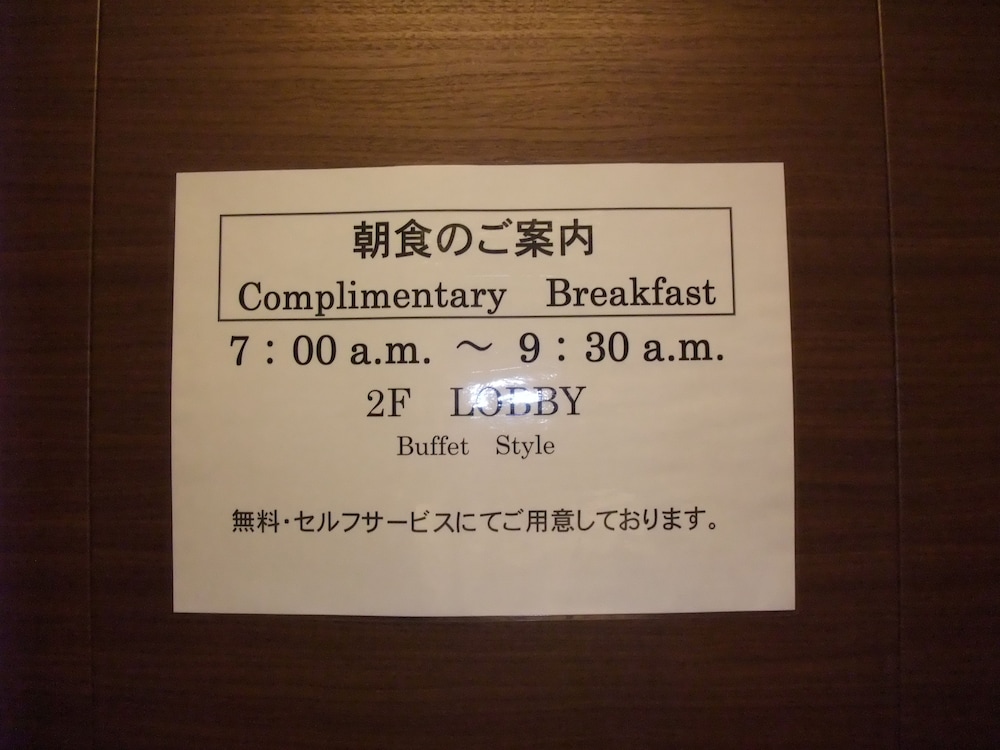 Center Hotel Toyota 33/57