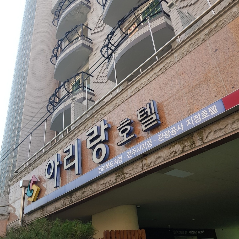 Arirang Hotel 2/50