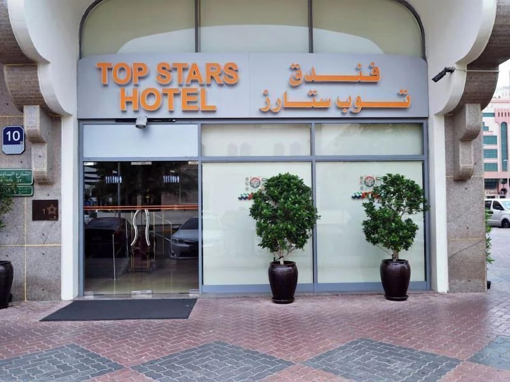 Palette Top Stars Hotel 4/48