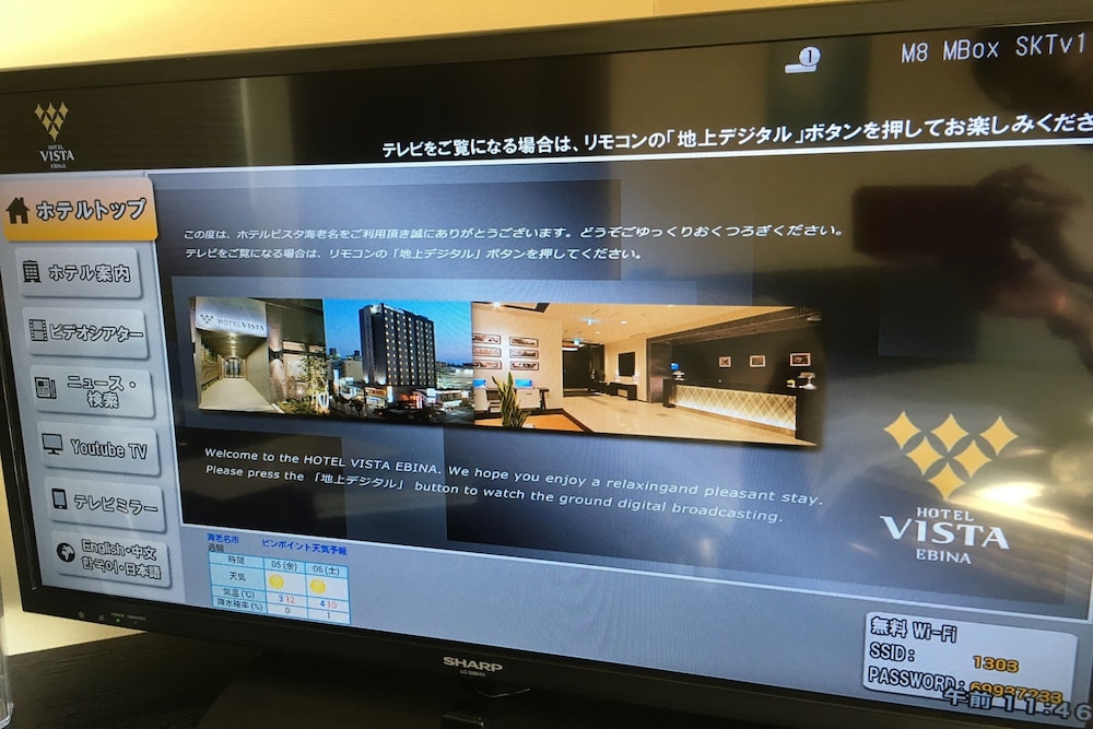 Hotel Vista Ebina 36/40