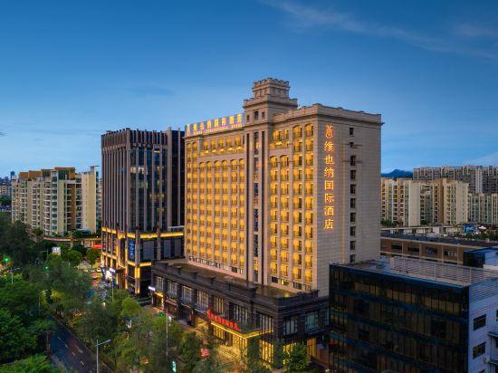Vienna International Hotel (Zhongshan Lihe Plaza Xingzhong Road Store) 4/58