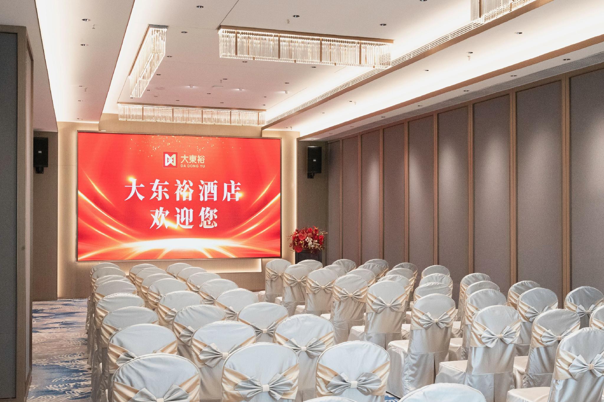 Da Dong Yu Hotel 21/55